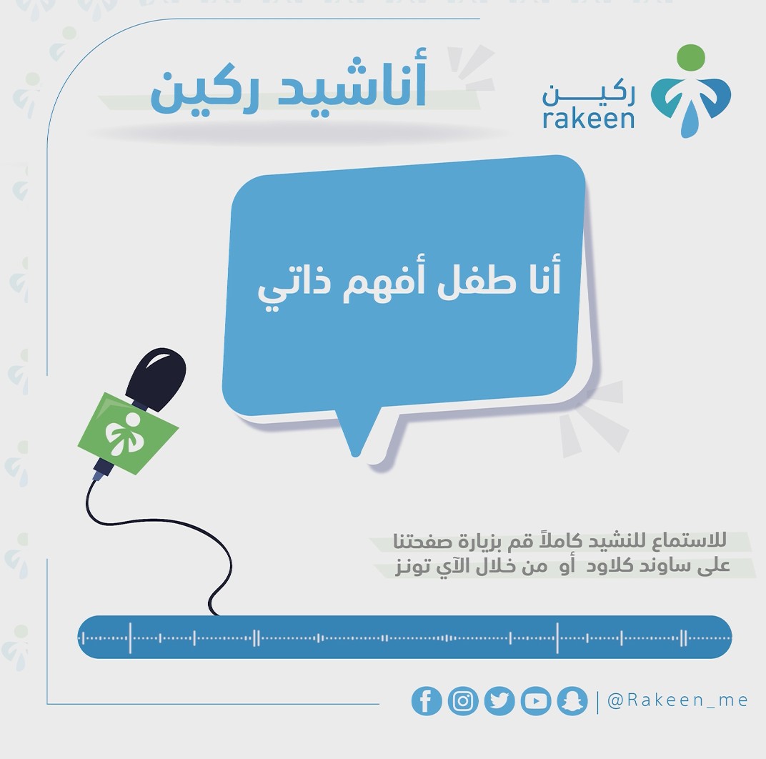 قصص ركين